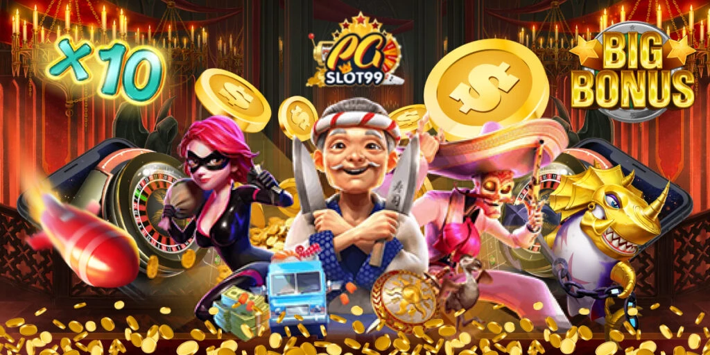 pgslot99